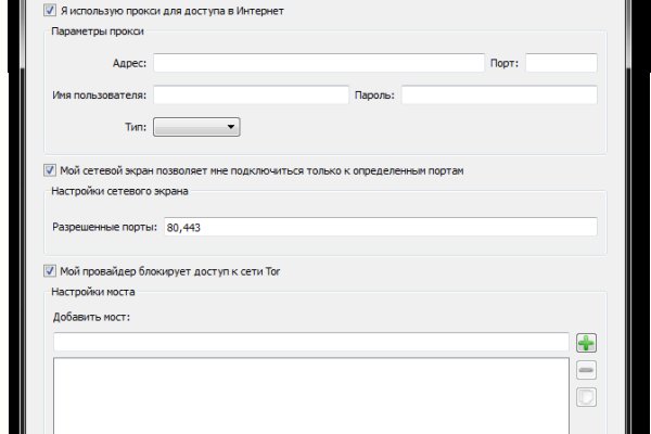 Кракен онион тор