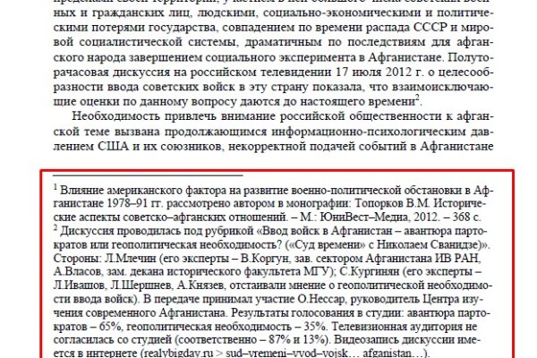 Кракен сайт как зайти