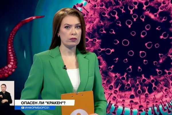 Кракен через браузер
