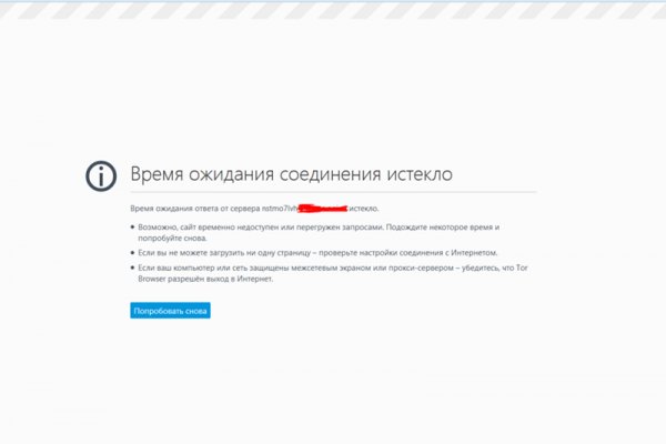 Кракен зеркало сайта vtor run