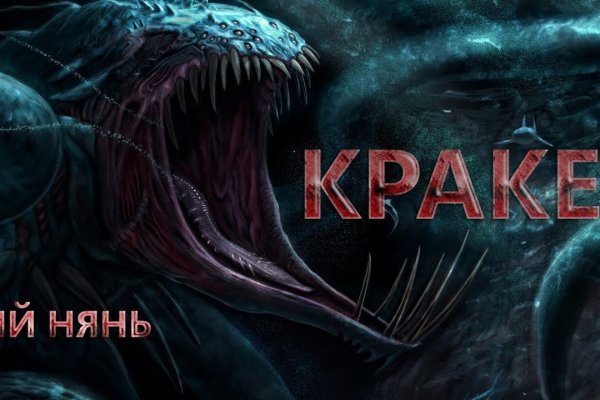 Kraken darkmarket