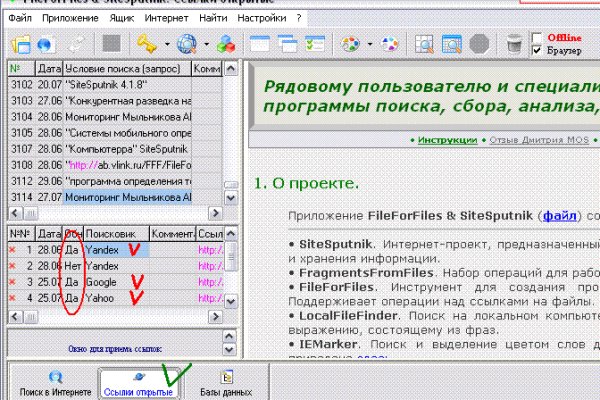Кракен вход официальный сайт