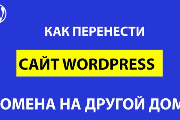 Почему не работает кракен kr2web in