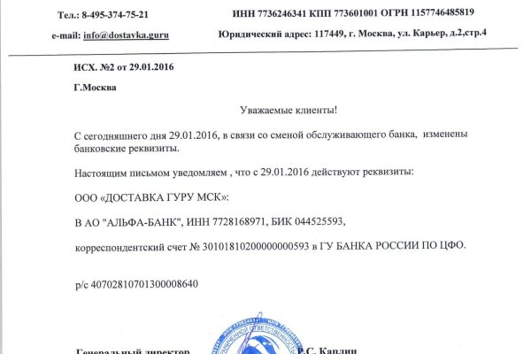 Kraken clear ссылка