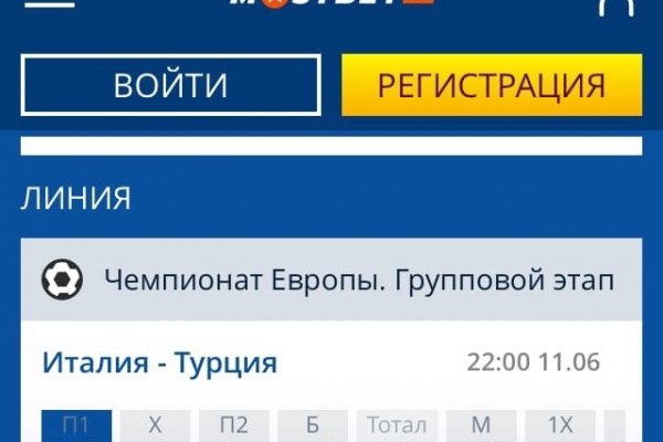 Ссылка на кракен тор магазин