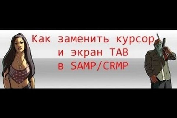 Не могу зайти в аккаунт кракен