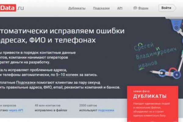 Кракен вход kr2web in