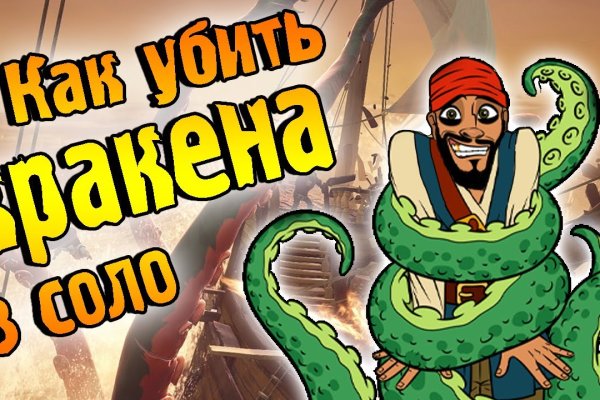 Kraken ссылка тор 2krnk biz kraken17ate pro