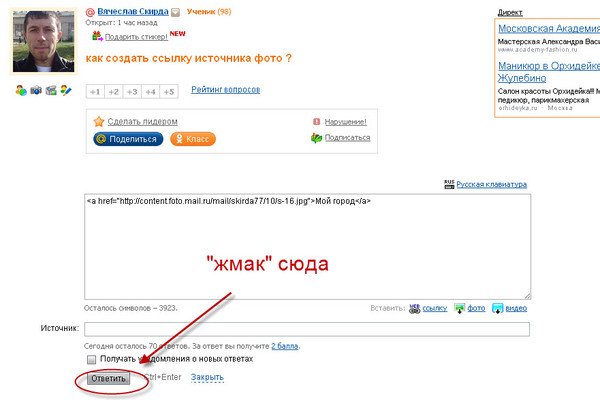 Кракен плейс