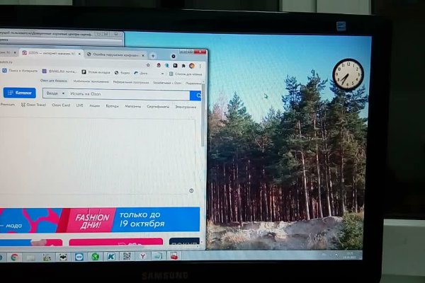 Кракен сайт зеркало рабочее