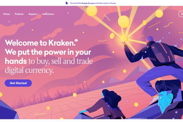 Kraken url