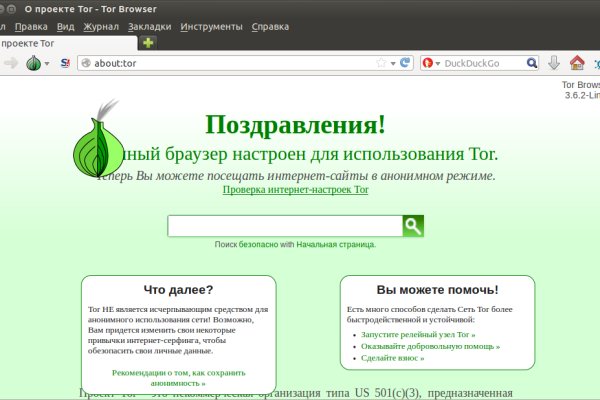 Кракен аккаунт не найден