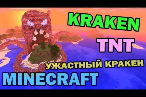 Сайт kraken тор