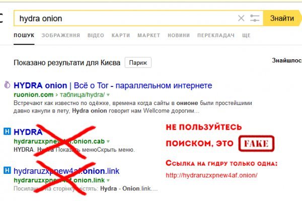 Кракен kr2web in