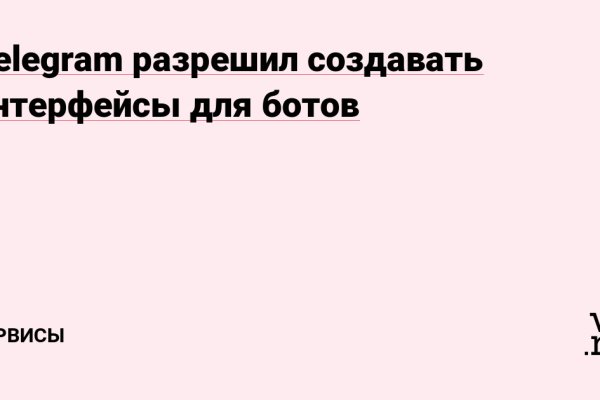 Короткая ссылка на кракен